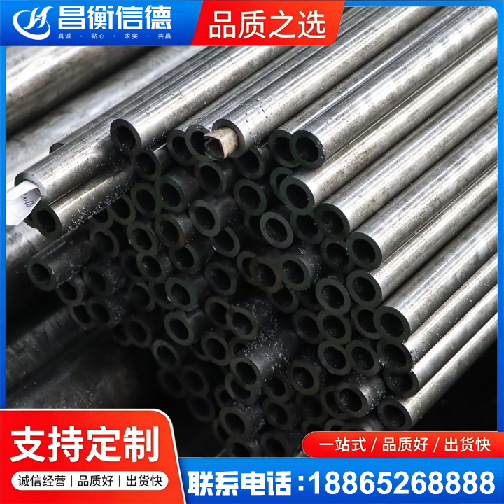 木兰GCr15精密钢管