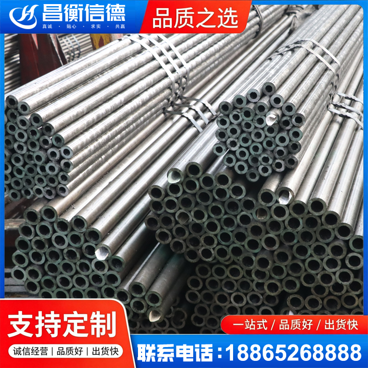 木兰光亮精密钢管